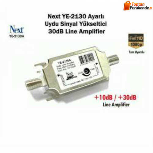 Next Line Amplifer